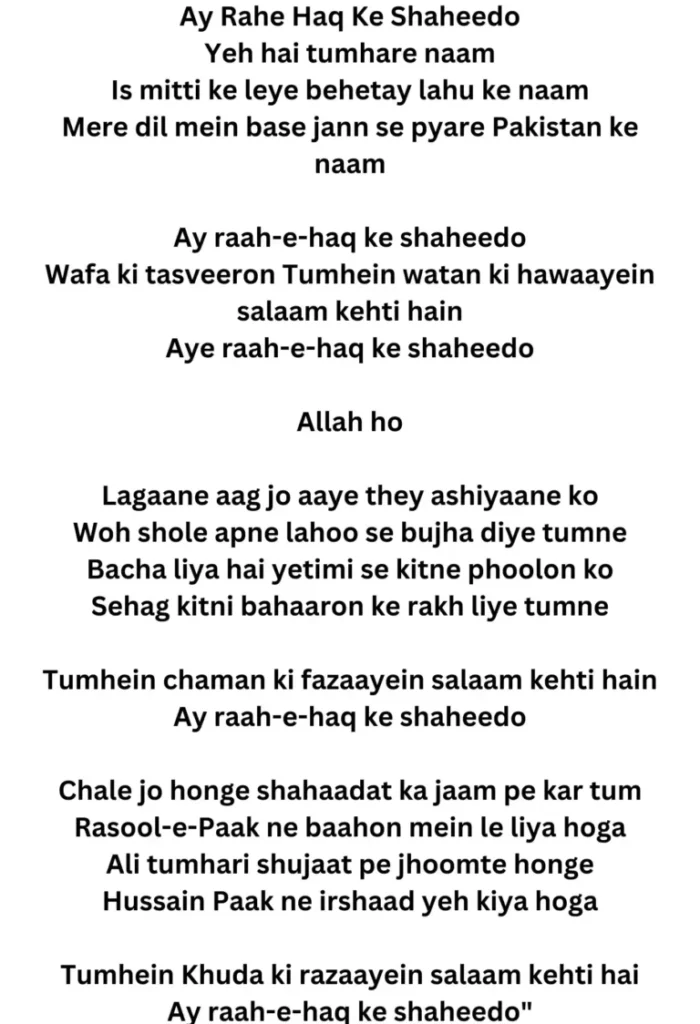 ae rahe haq k shaheedo lyrics