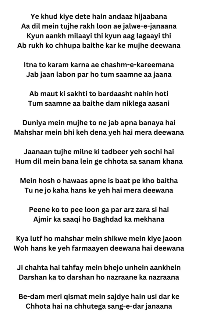 bekhud kiye dete hain lyrics