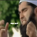 junaid jamshed mera dil badal de