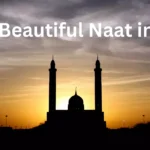 Most Beautiful Naat in Urdu