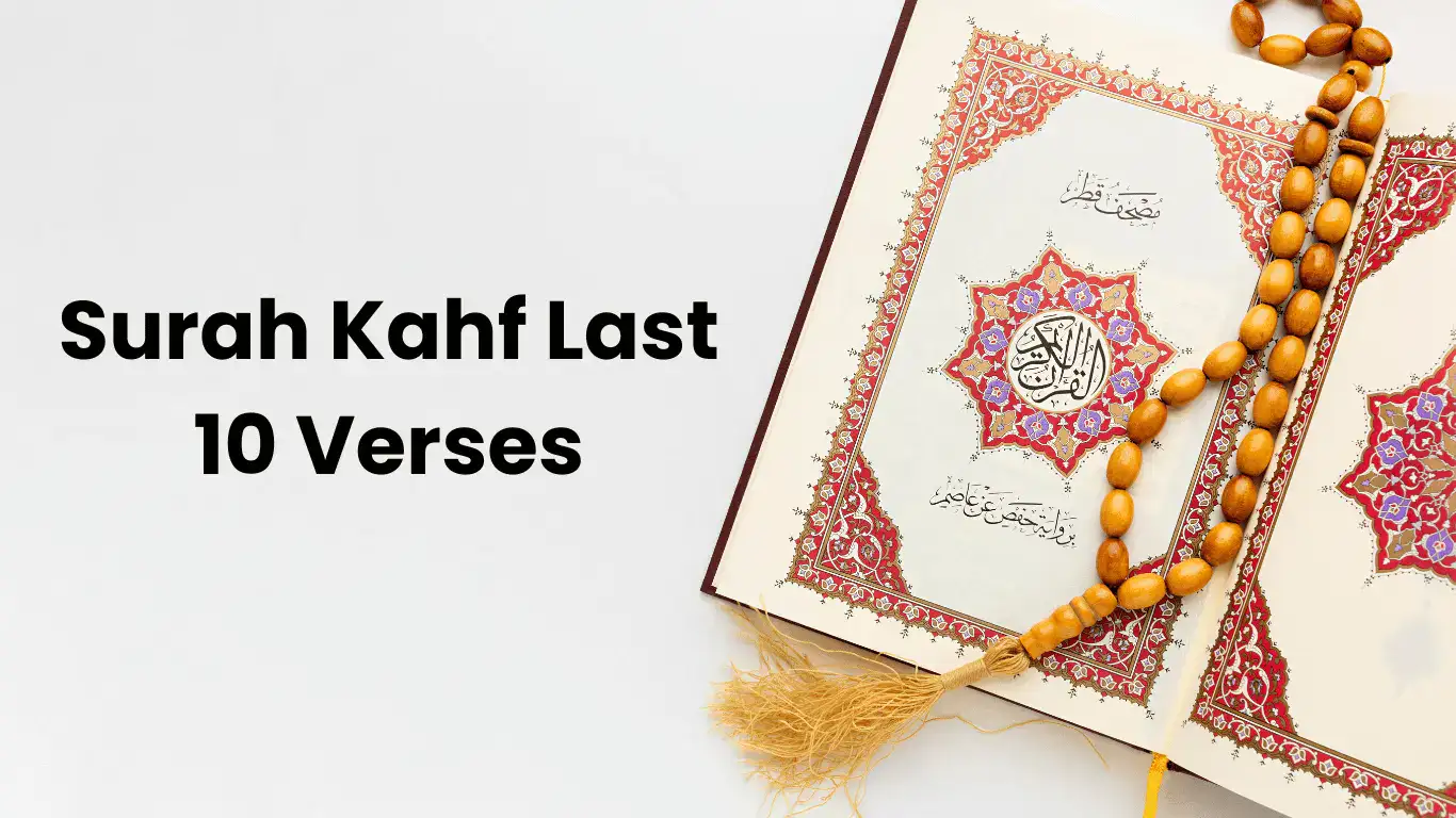 surah kahf last 10 verses