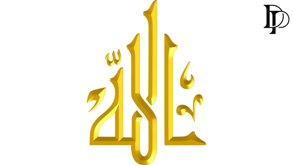 allah name dp