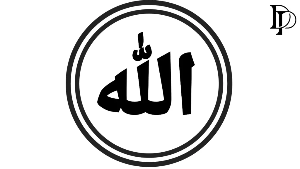 allah name dp