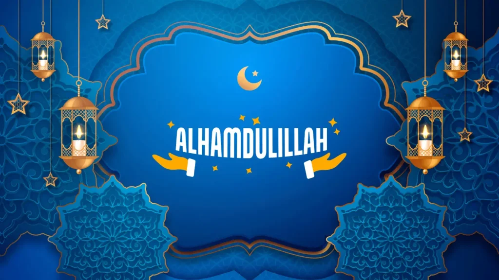 alhamdulillah dp​